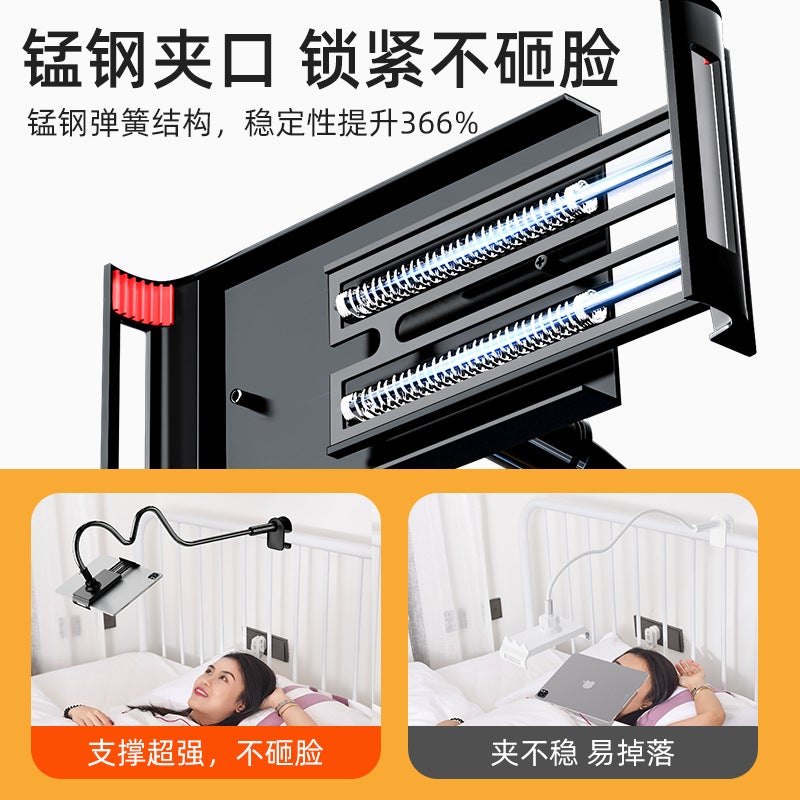 Tablet Stand, Phone Holder, Live Streaming, Foldable, Computer, Lazy Person, Tablet Desktop, Bedside Clip, Multifunctional Gadget - Image 5